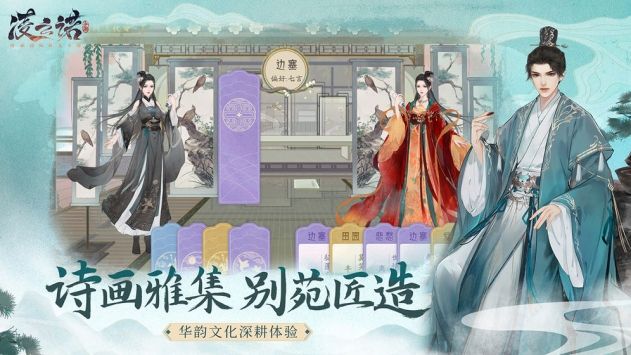 凌云诺最新版截图3