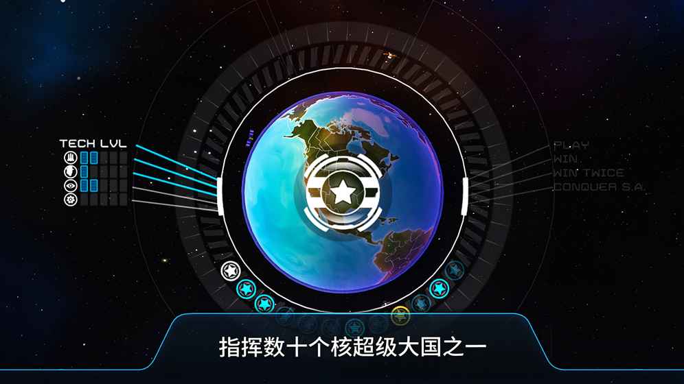 先发制人汉化版最新版截图2