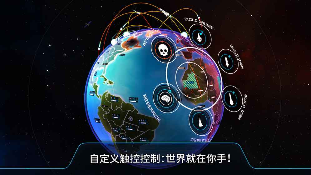 先发制人汉化版最新版截图3