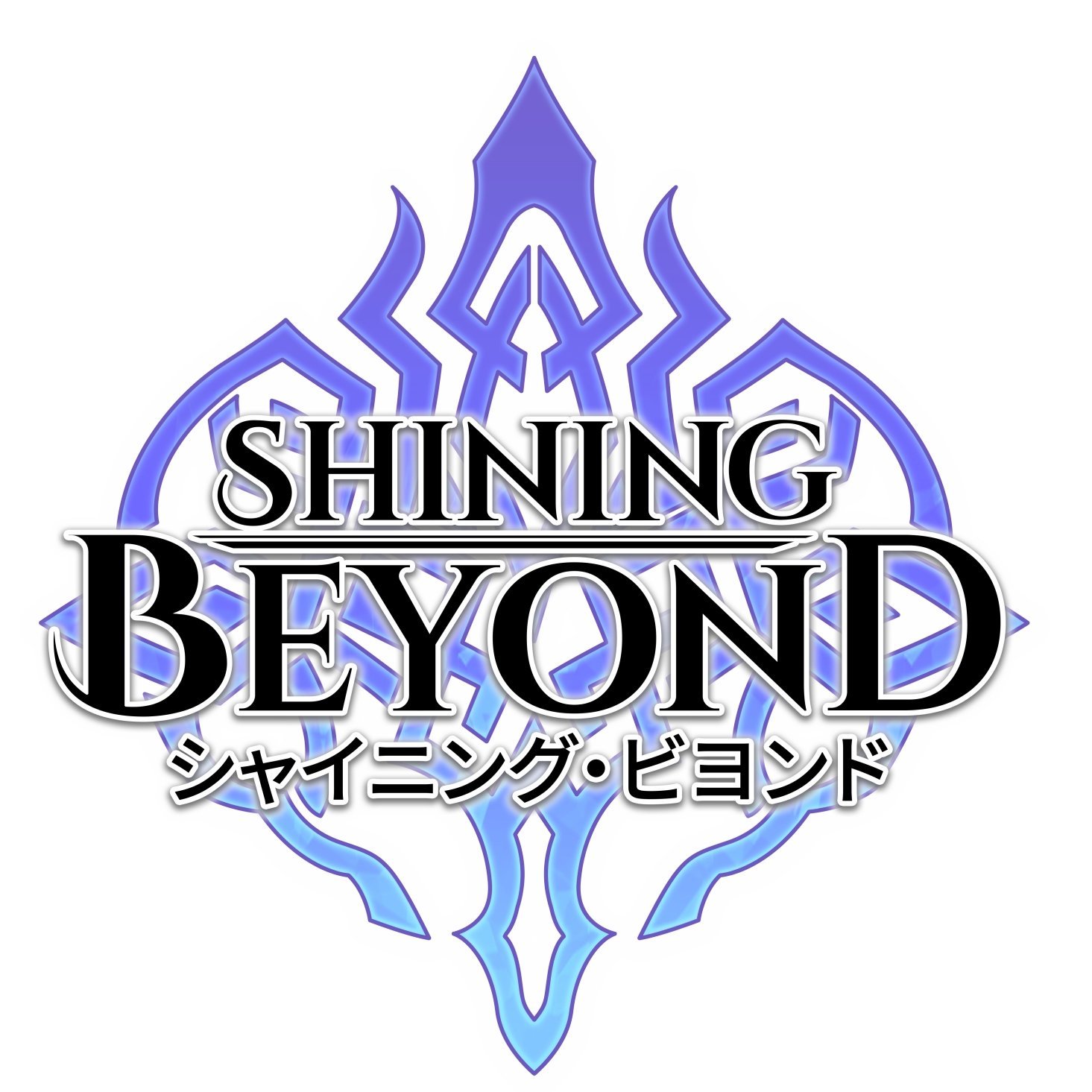 ShiningBeyond