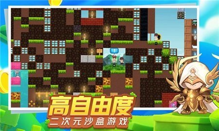 星球建造大师最新版图2