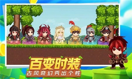 星球建造大师最新版图3