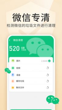 7659游戏盒子免费版图2