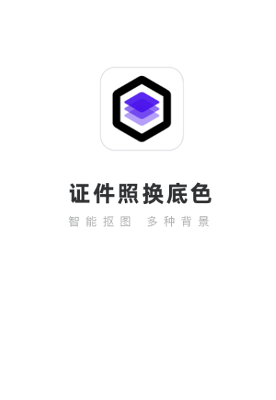 拍红底照片用什么软件 可以拍摄红底照片的app推荐