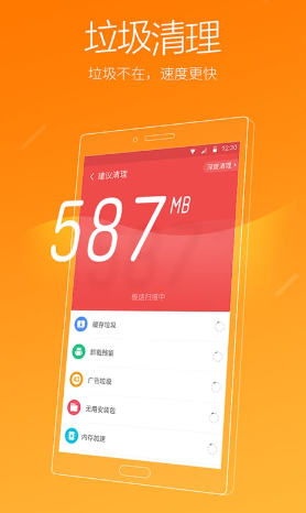 平板垃圾清理软件 清理垃圾管家类软件推荐