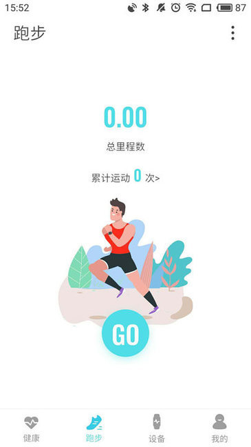 AdorHealthapp截图3