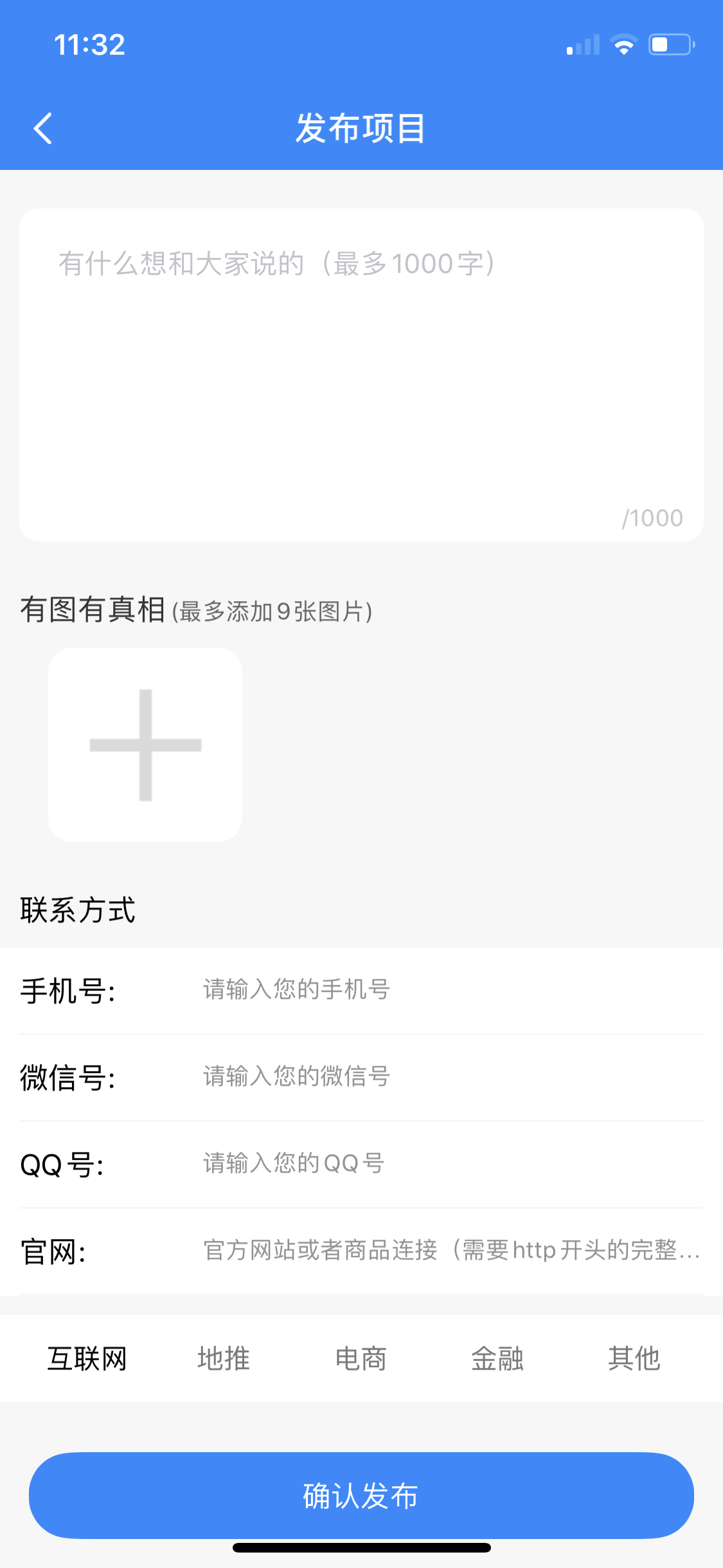 e起看资讯app手机版图3