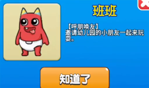 别惹农夫全部隐藏角色解锁