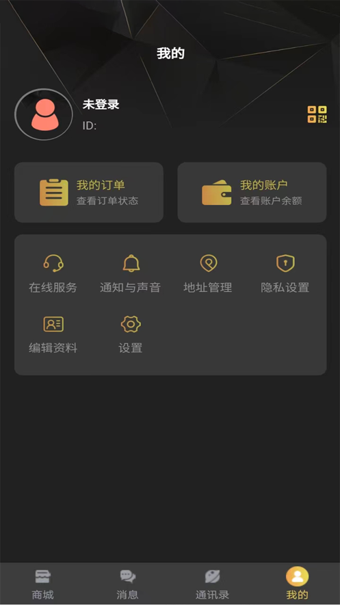 点点易购商城手机版图1