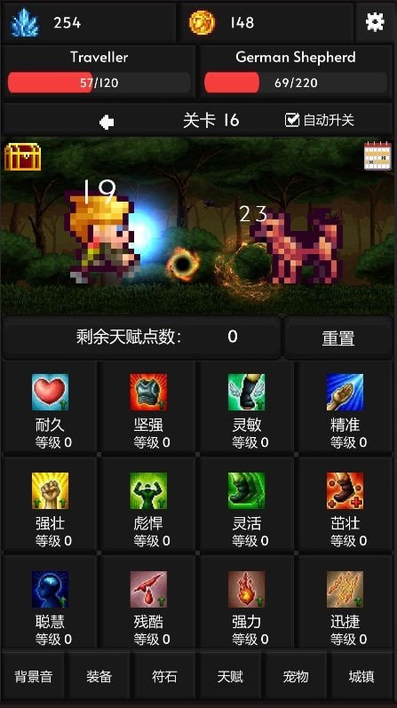 像素世界冒险图2