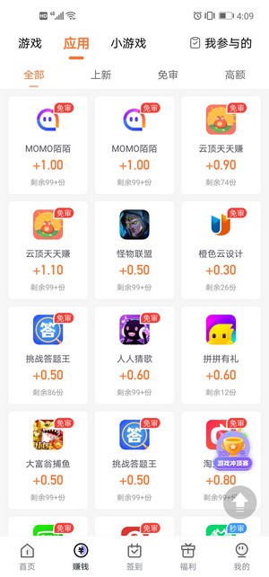 幸运蛙最新版图2