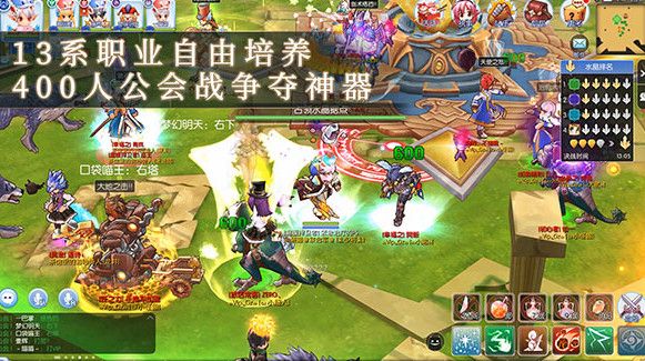 恶龙之谷图1