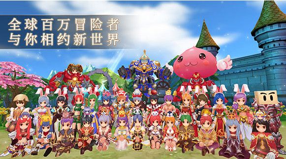 恶龙之谷图3