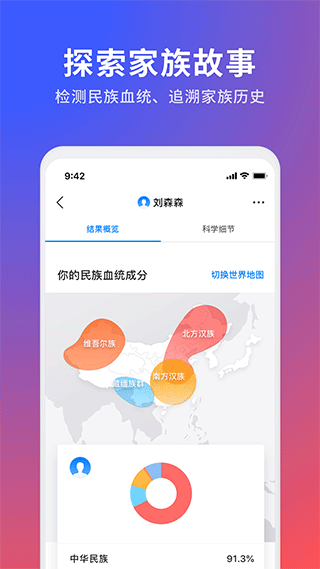 23魔方app图1