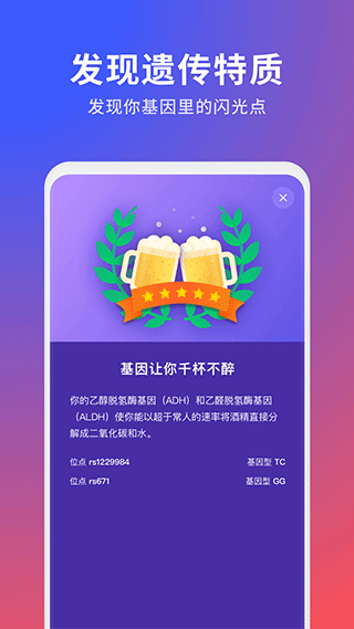 23魔方app截图3