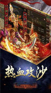 霸刀盛世官方版图1