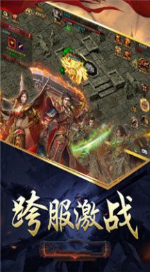 霸刀盛世官方版图2