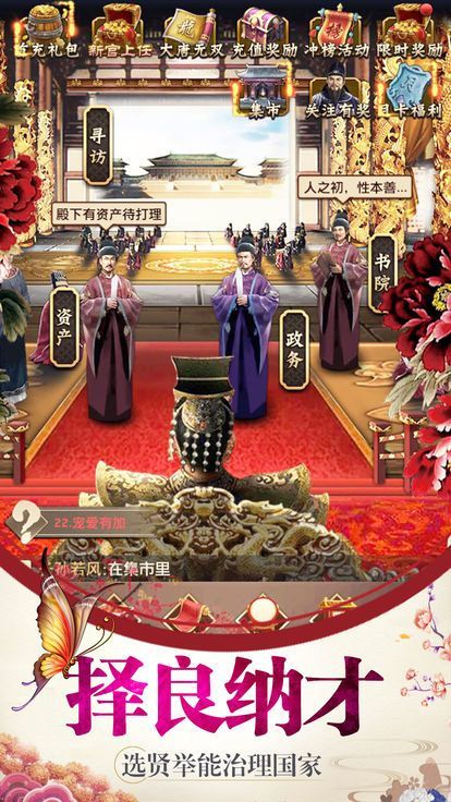 夫人妙妙哉图2