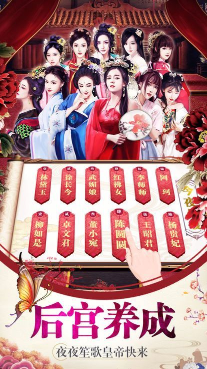 夫人妙妙哉图3