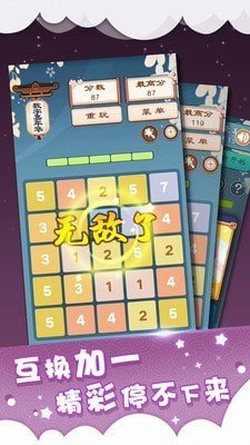 数字嘉年华图1