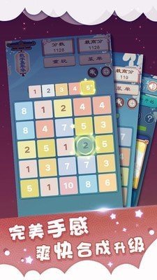 数字嘉年华图2