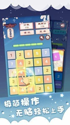 数字嘉年华图3
