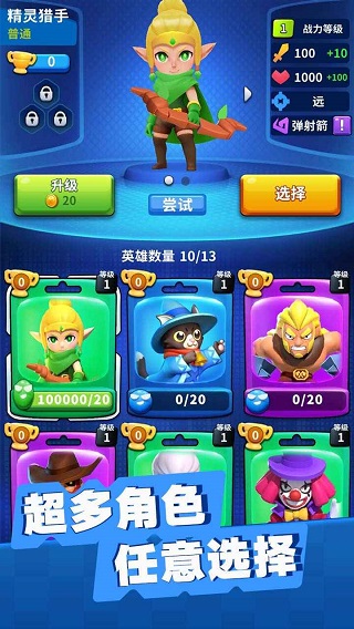 帝国史诗手游图4