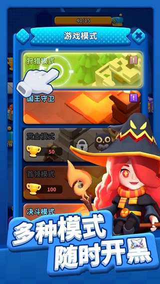 帝国史诗手游图5