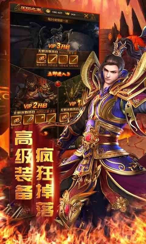 奇幻祖玛手游图1