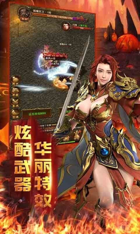 奇幻祖玛手游图2
