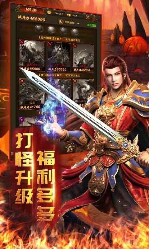 奇幻祖玛手游图3