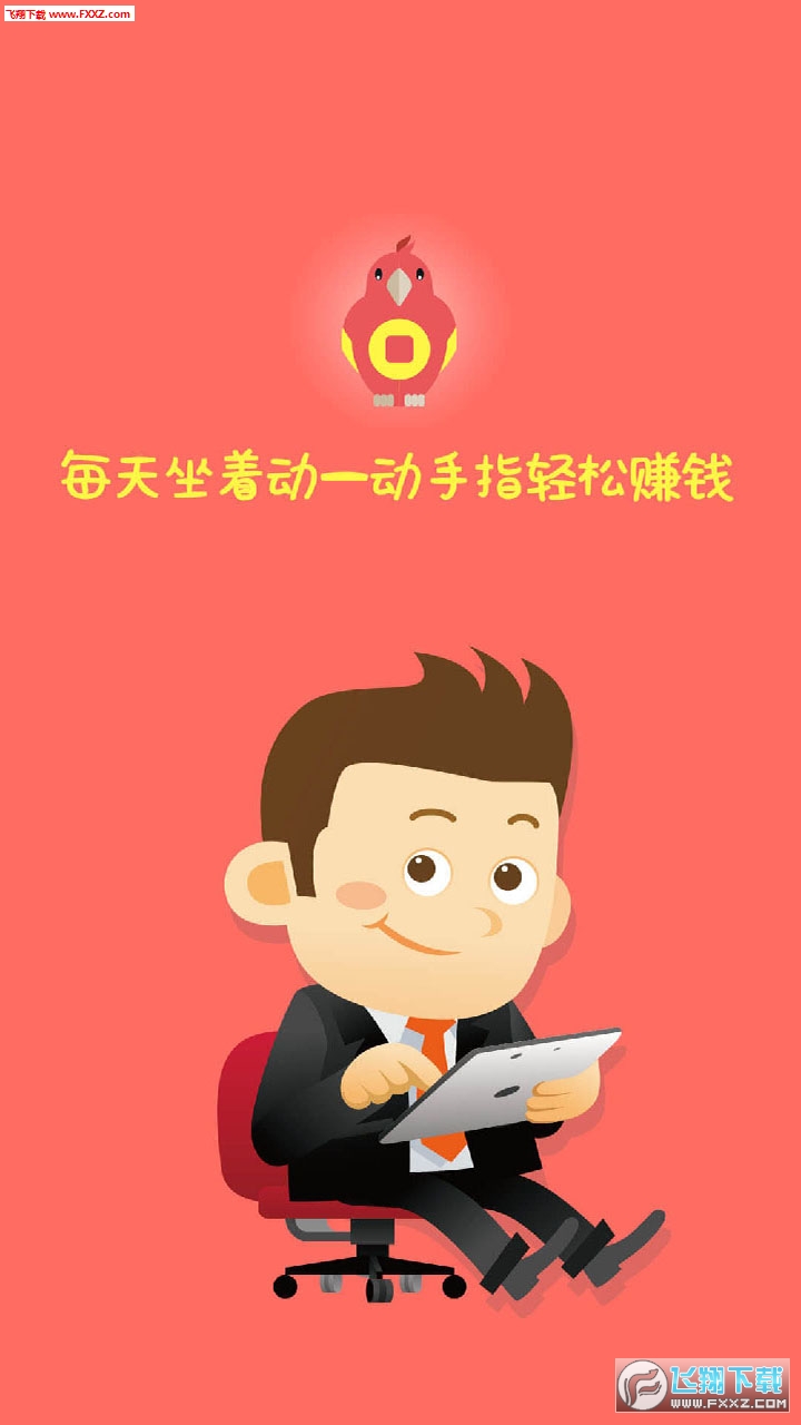 小黄牛技师端app图2