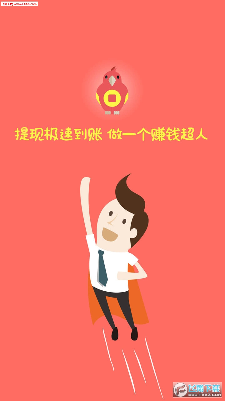 小黄牛技师端app图3