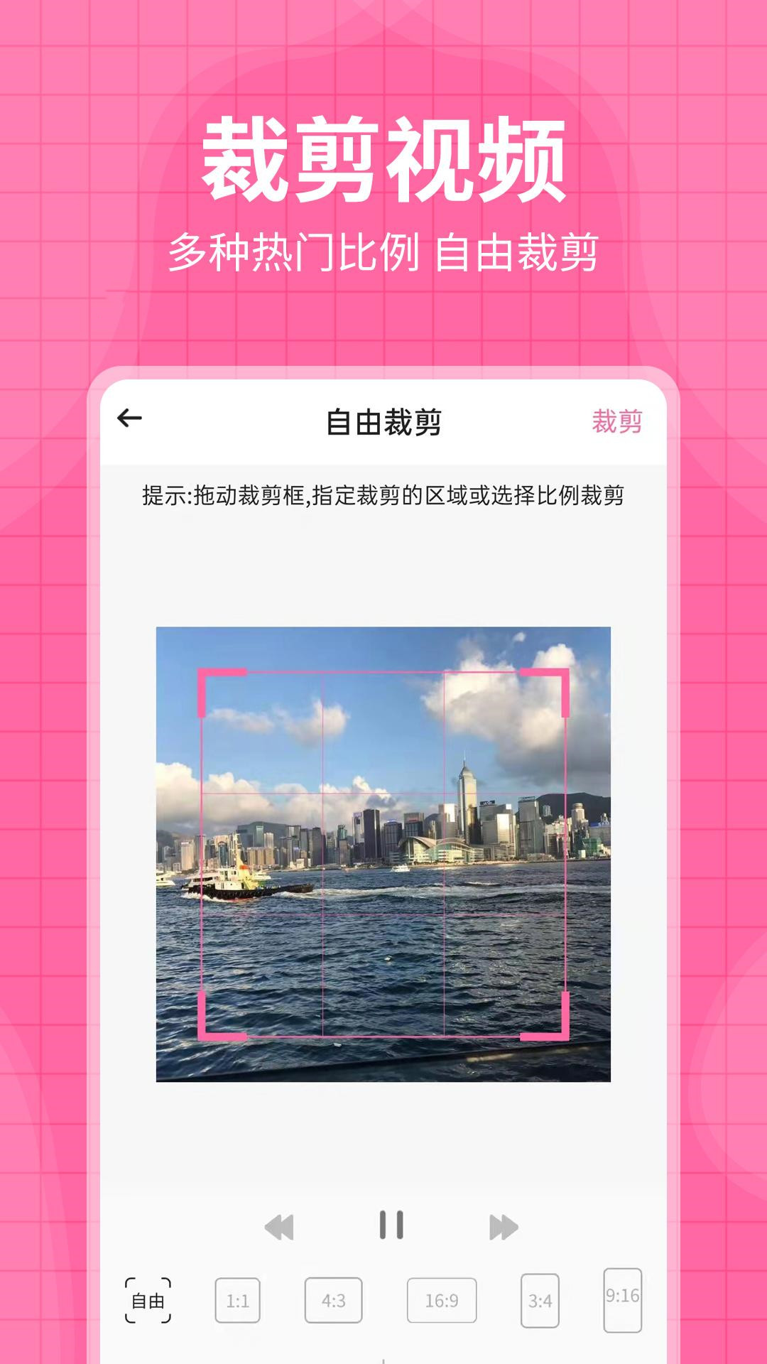 截图1