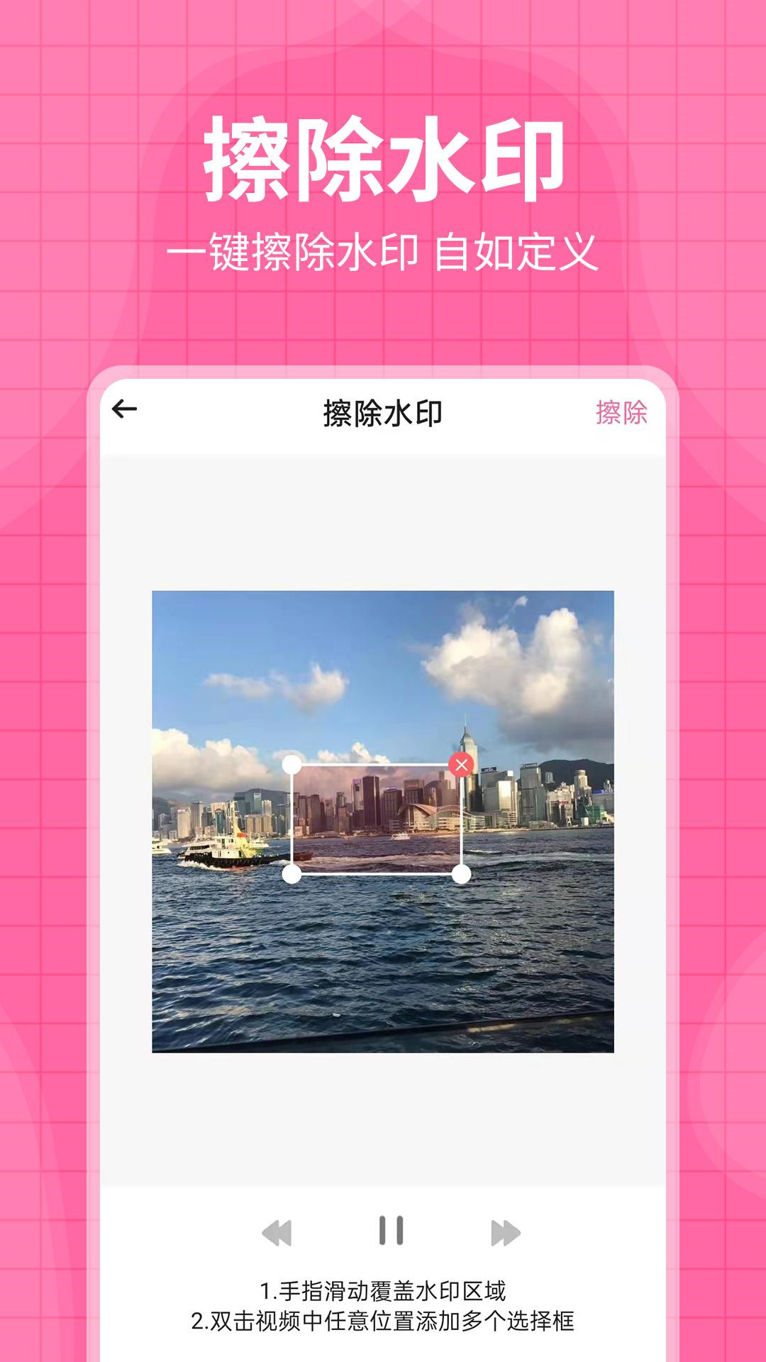 截图3
