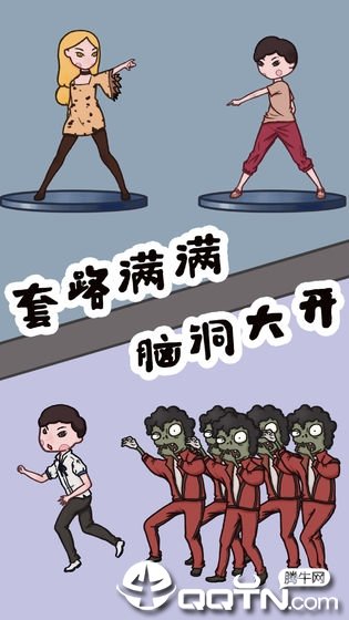 豆比的大挑战图3