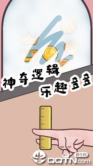 豆比的大挑战图4