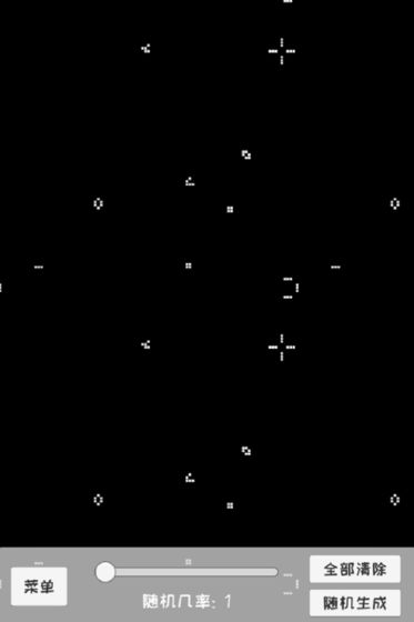 只是一个会自己演化的生命游戏最新安卓版