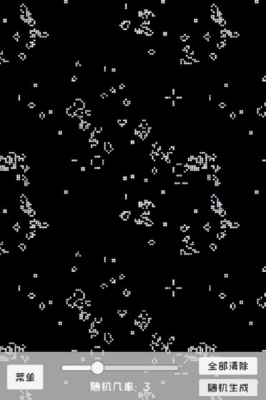 只是一个会自己演化的生命游戏最新安卓版