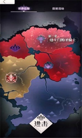 天下布魔正版截图2