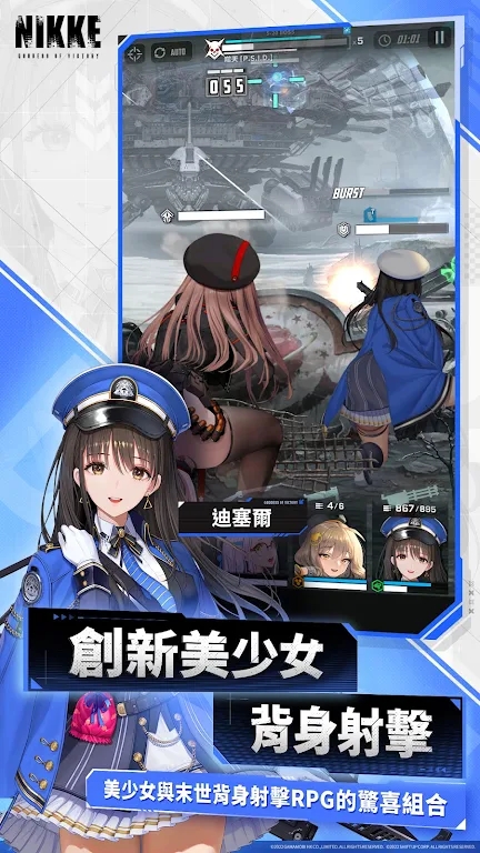 胜利女神nikke台服