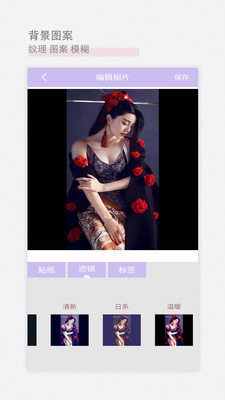 美颜甜美相机最新app