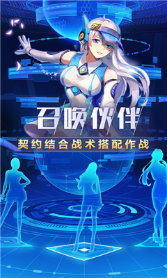 异次元契约手机版