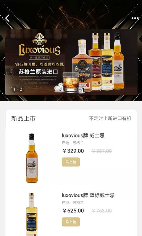 有谷健康商城最新版手机版截图1