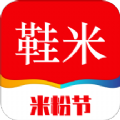 鞋米有品App官方版