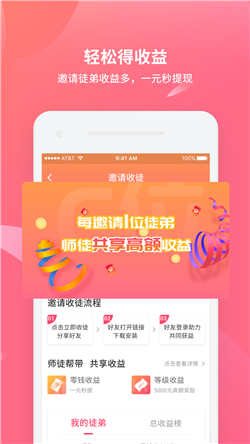 c位趣新闻头条截图4