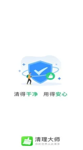 绿康APP软件官方版