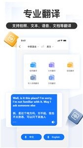 掌上识别王免费版截图2