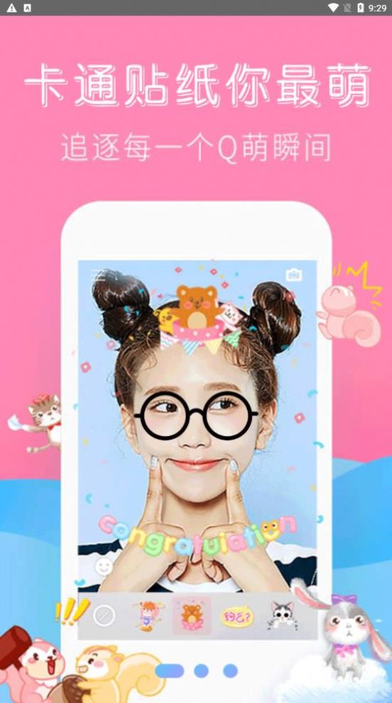 图2