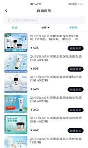 美信优选app
